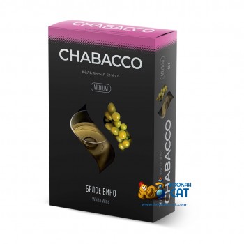 Бестабачная смесь для кальяна Chabacco White Wine (Чабако Белое Вино) Medium 50г - фото 1